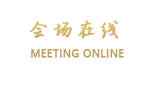 成都崇州中胜大酒店